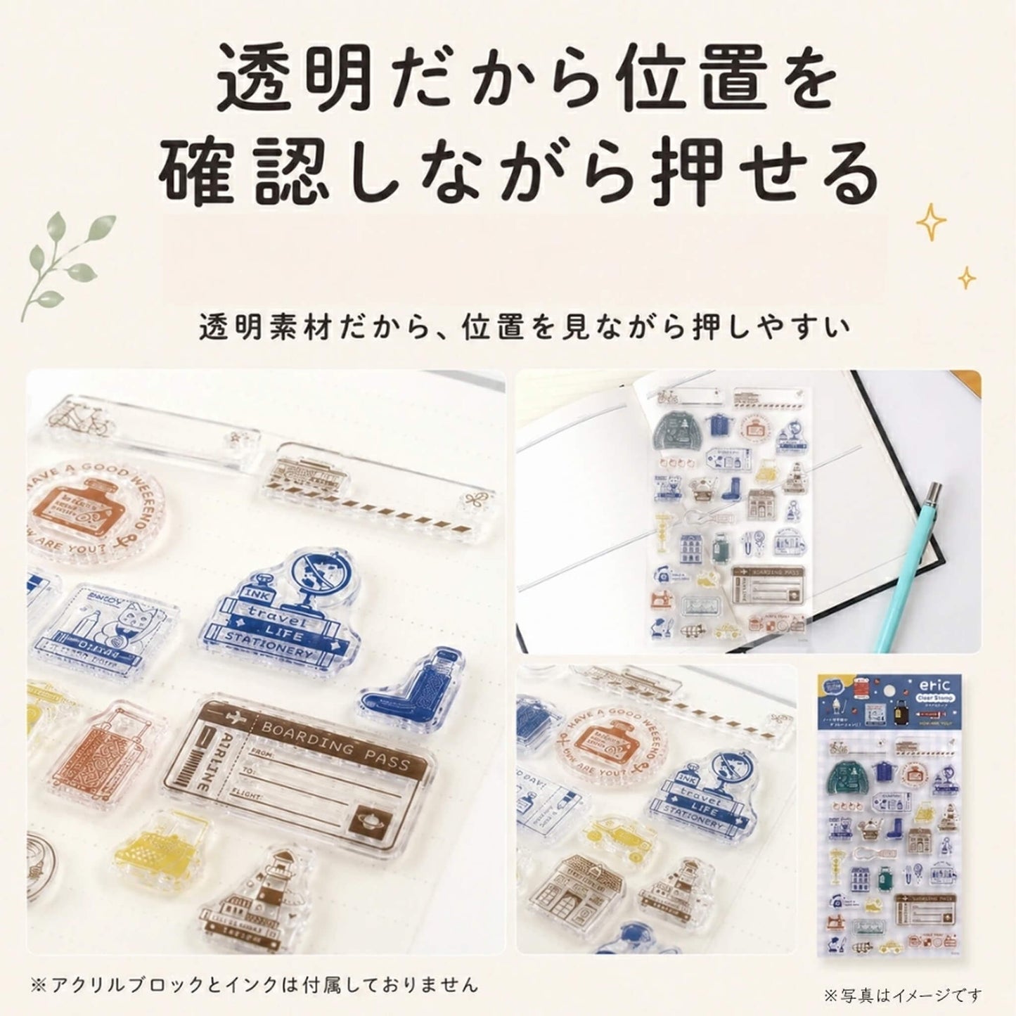 Komamono Lab Clear Stamp - Ayano Shibayama [Klara stämpel]