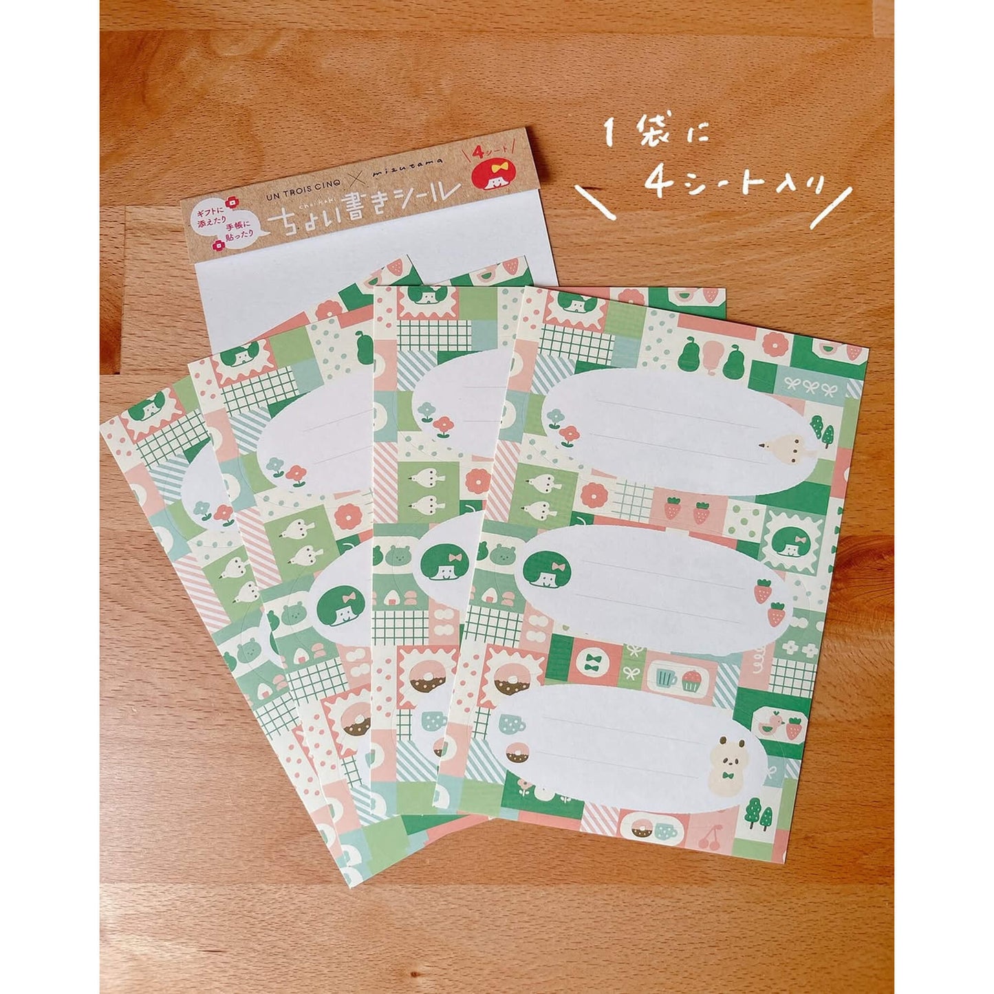 Hisago × Mizutama Choikaki Writable Sticker - Rectangle Smile [Klistermärkeark]