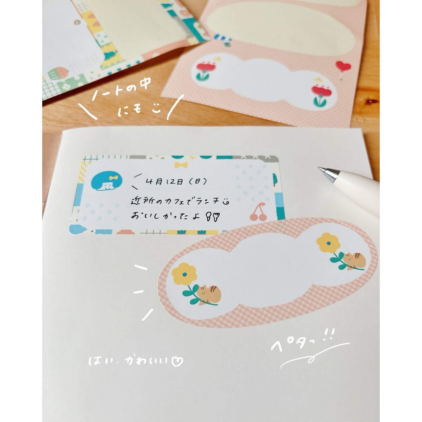 Hisago × Mizutama Choikaki Writable Sticker - Rectangle Patchwork