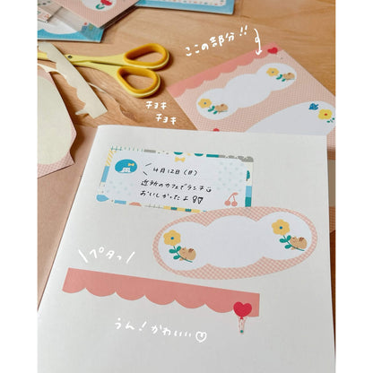 Hisago × Mizutama Choikaki Writable Sticker - Rectangle Frame [Klistermärkeark]