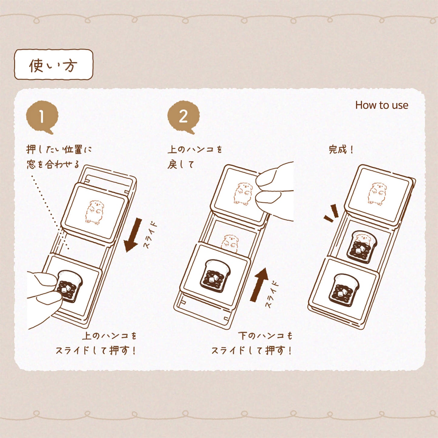 Kutsuwa Hancoco Slide Layer Stamp - Cat Ribbon [Självfärgande stämpel]