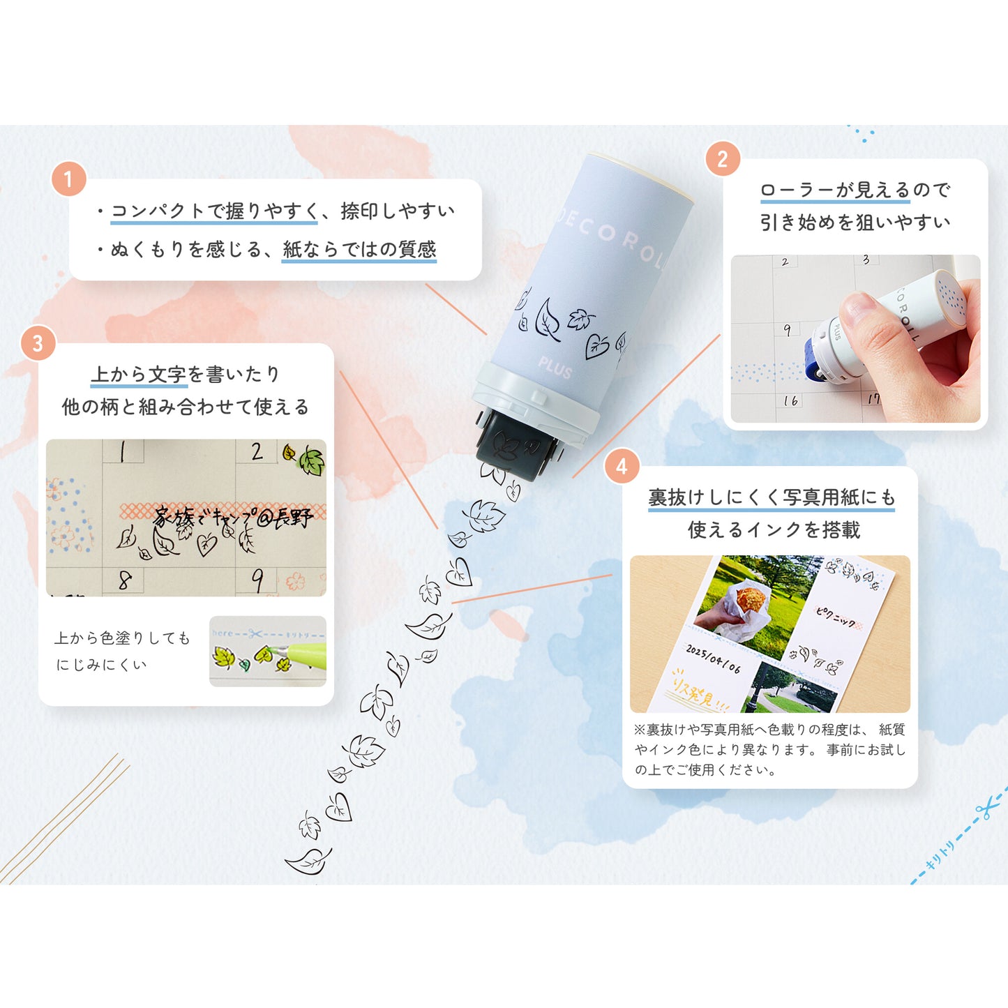 PLUS Deco Roll Stamp - Leaf [11mm] [Självfärgande stämpel]