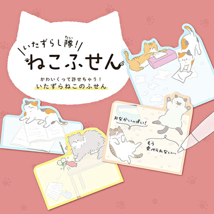 Sun-Star Mischief Squad! Cat Sticky Notes - Knocking Things Over Squad