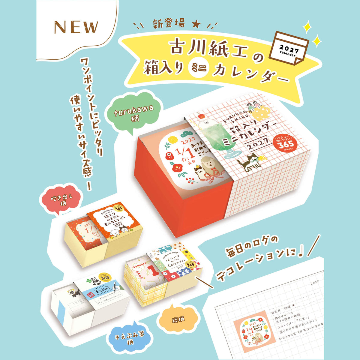 Furukawa Shiko 2027 Boxed Mini Calendar - Speech Bubbles