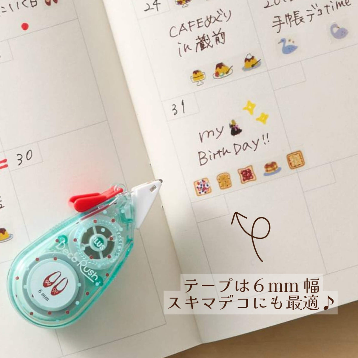 PLUS Deco Rush Wide Limited - Techo Biyori - Swan
