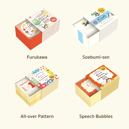 Furukawa Shiko 2027 Boxed Mini Calendar - All-over Pattern