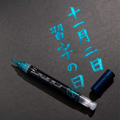 Pentel Dual Metallic Brush