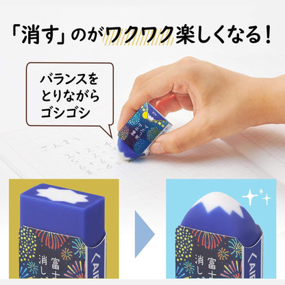 PLUS Air-In Mt. Fuji Eraser Fireworks [Limited] [Suddgummi]