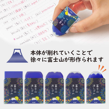 PLUS Air-In Mt. Fuji Eraser Fireworks [Limited] [Suddgummi]