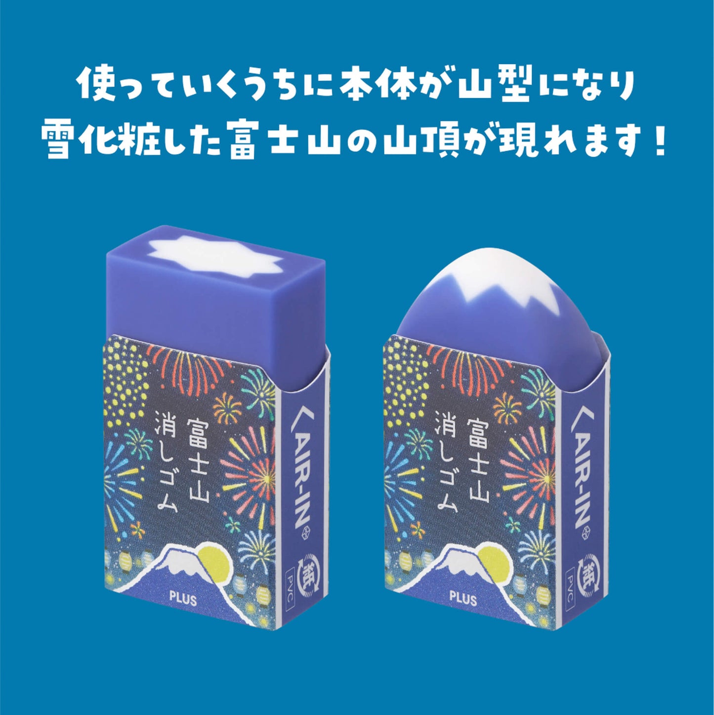 PLUS Air-In Mt. Fuji Eraser Fireworks [Limited] [Suddgummi]