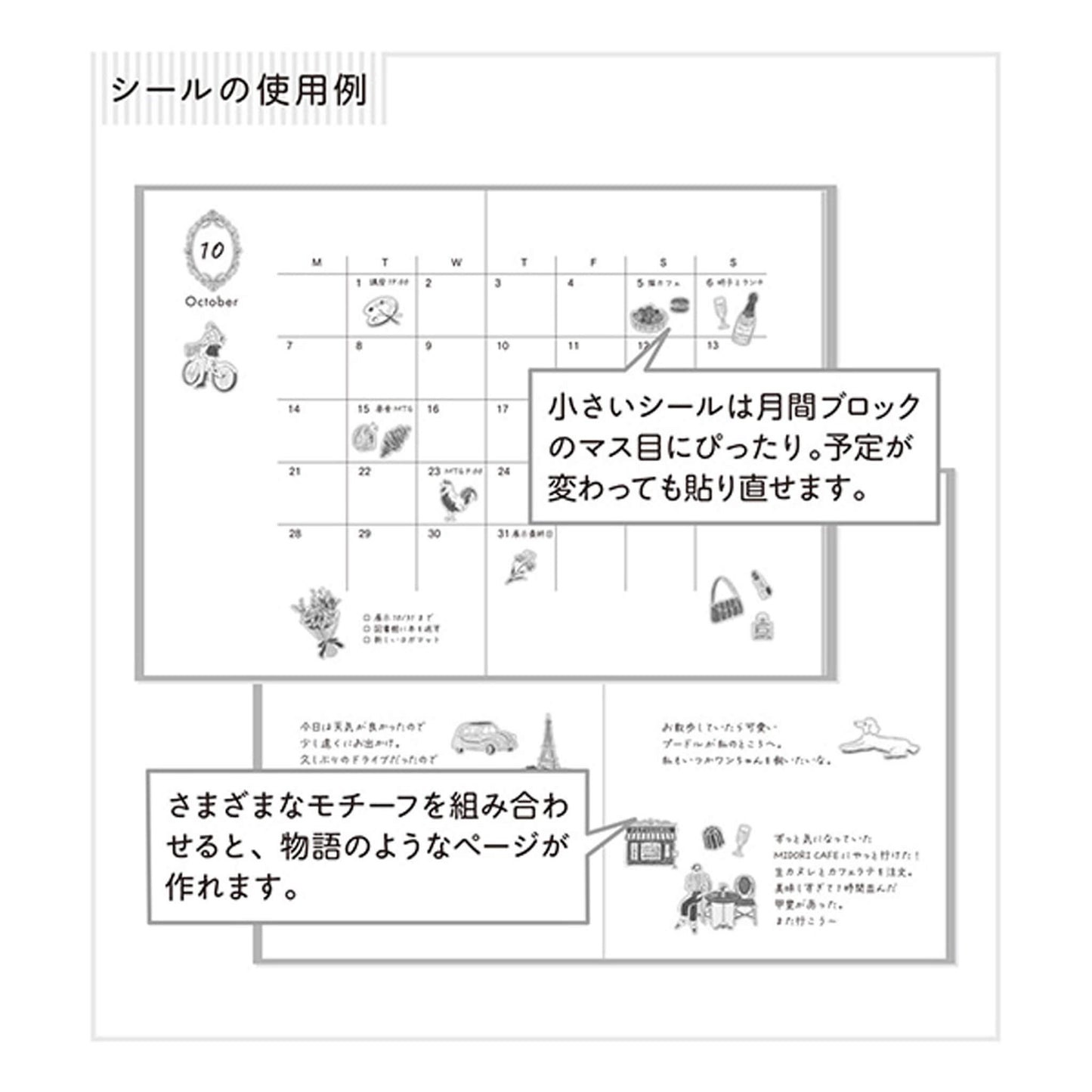Midori Planner Sticker - Travel Story Series - France [Klistermärkeark]