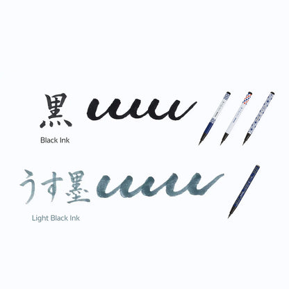 Pentel Fudehajime Brush Pen for Beginners