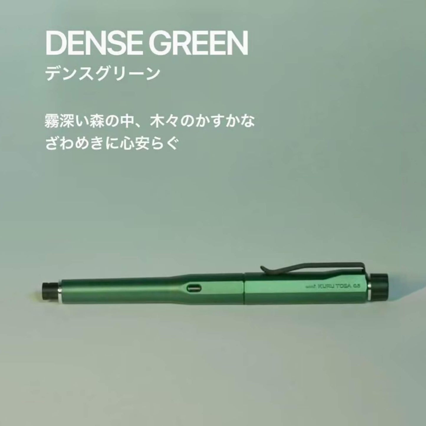 Uni Mitsubishi Kuru Toga Dive Mechanical Pencil 0.5mm Dense Green [Stiftpenna]