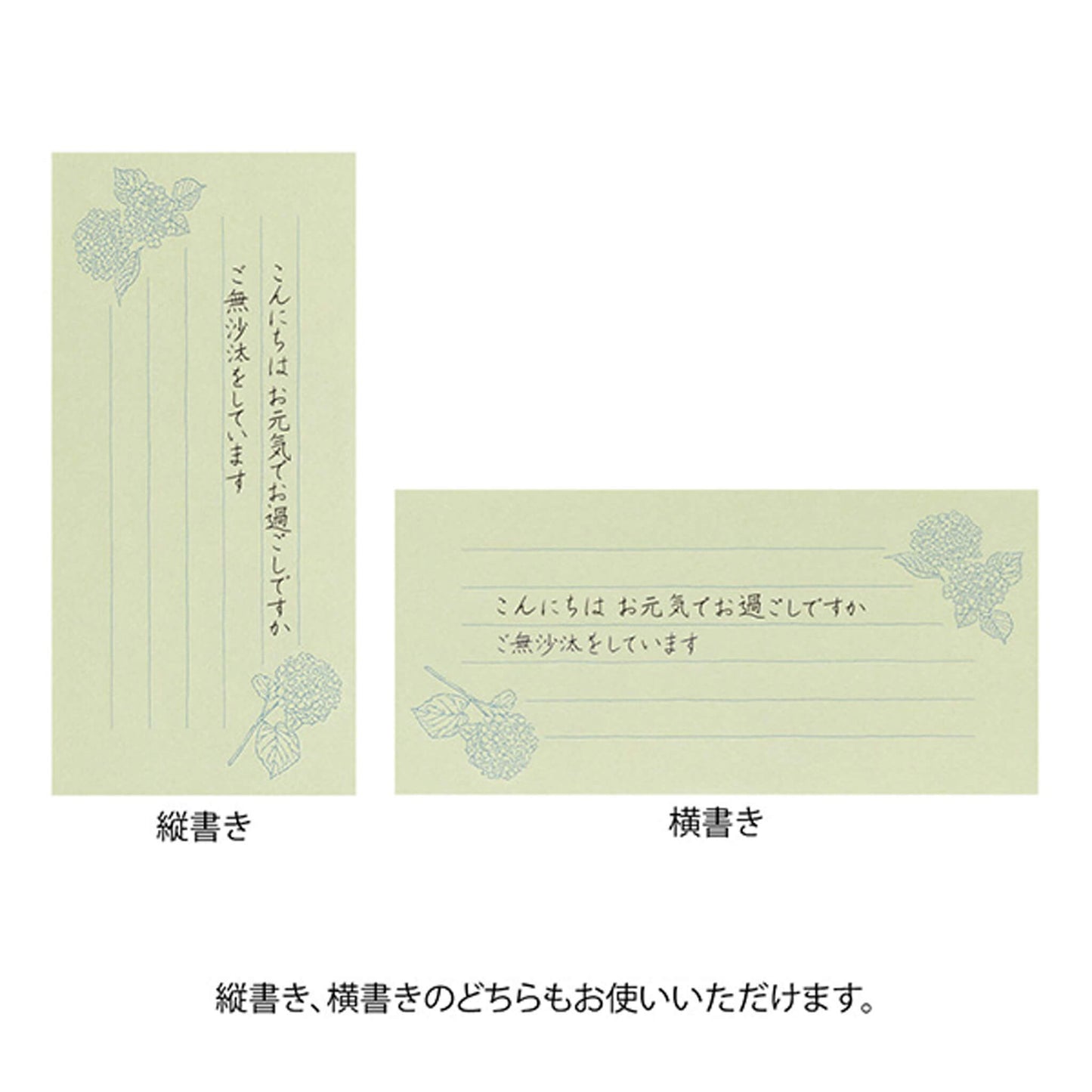 Midori Hanairo Washi Ippitsusen Letter Set – Green [Brevpapper]