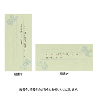Midori Hanairo Washi Ippitsusen Letter Set – Green [Brevpapper]