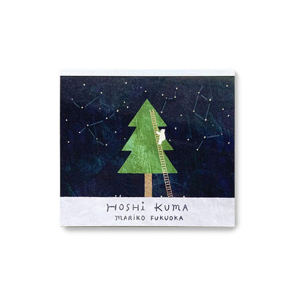 Cozyca Block Memo Pad - Hoshi Kuma