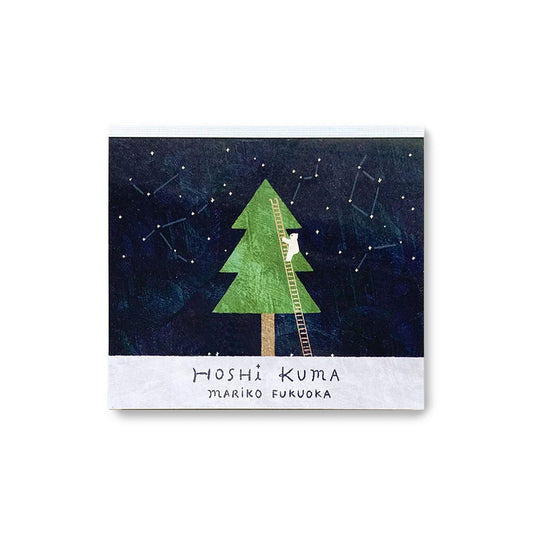 Cozyca Block Memo Pad - Hoshi Kuma