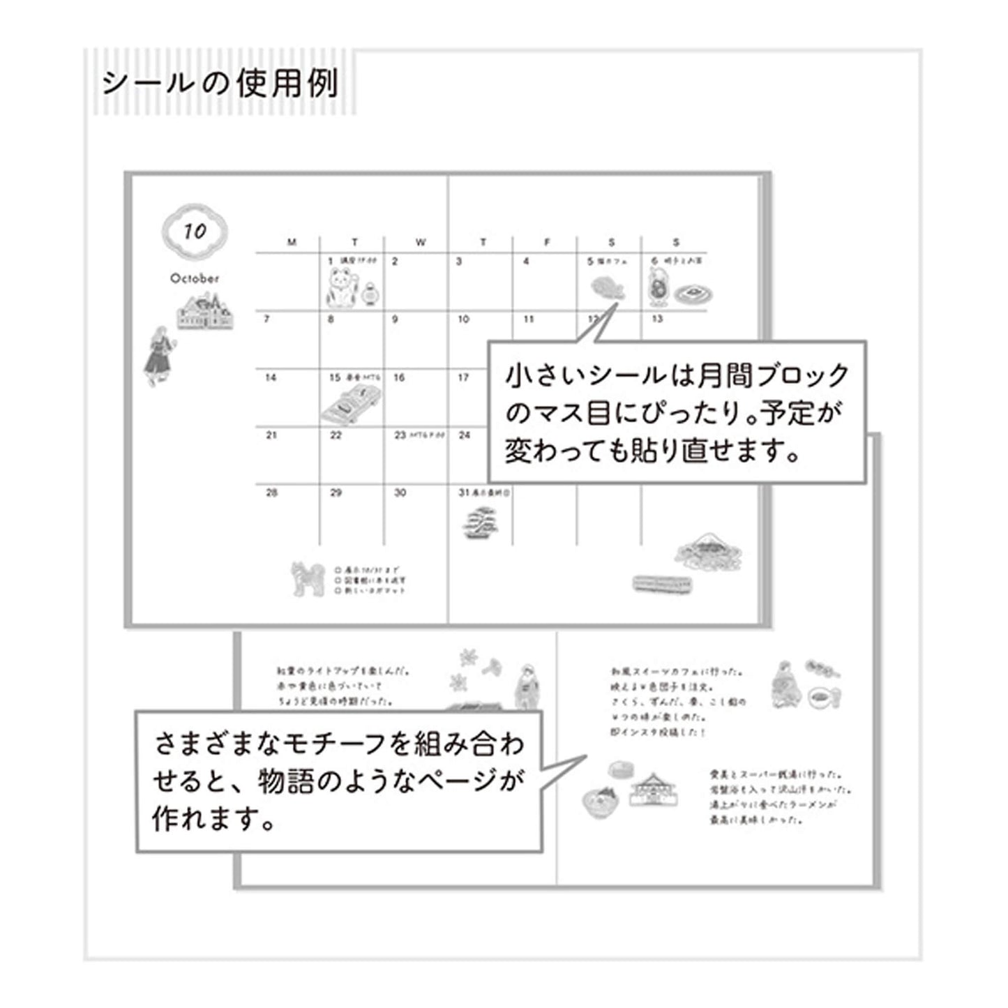 Midori Planner Sticker - Travel Story Series - Japan [Klistermärkeark]