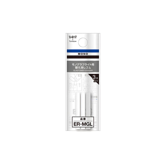 Tombow Replacement Eraser for MONO Graph Lite Mechanical Pencil 3-pc Pack
