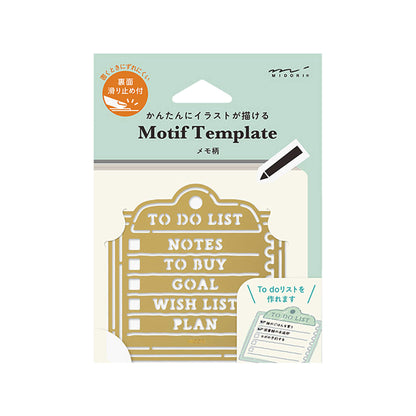 Midori Motif Template Brass - Memo [Schablonlinjal]