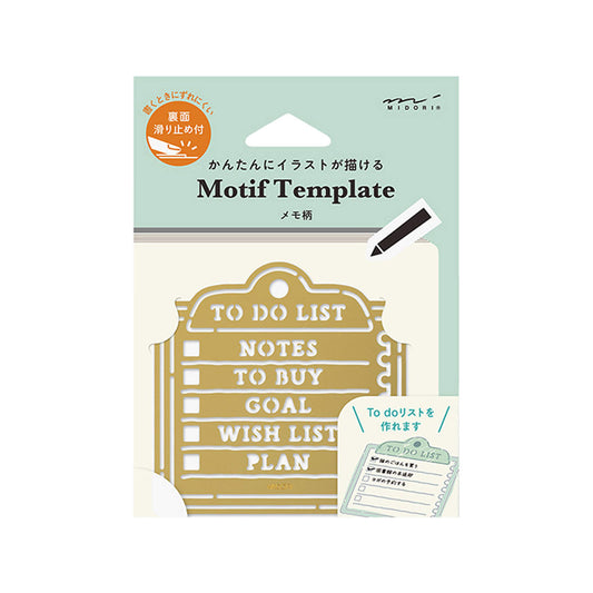 Midori Motif Template Brass - Memo [Schablonlinjal]