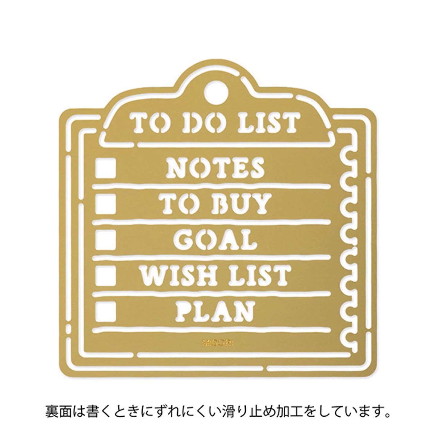 Midori Motif Template Brass - Memo [Schablonlinjal]