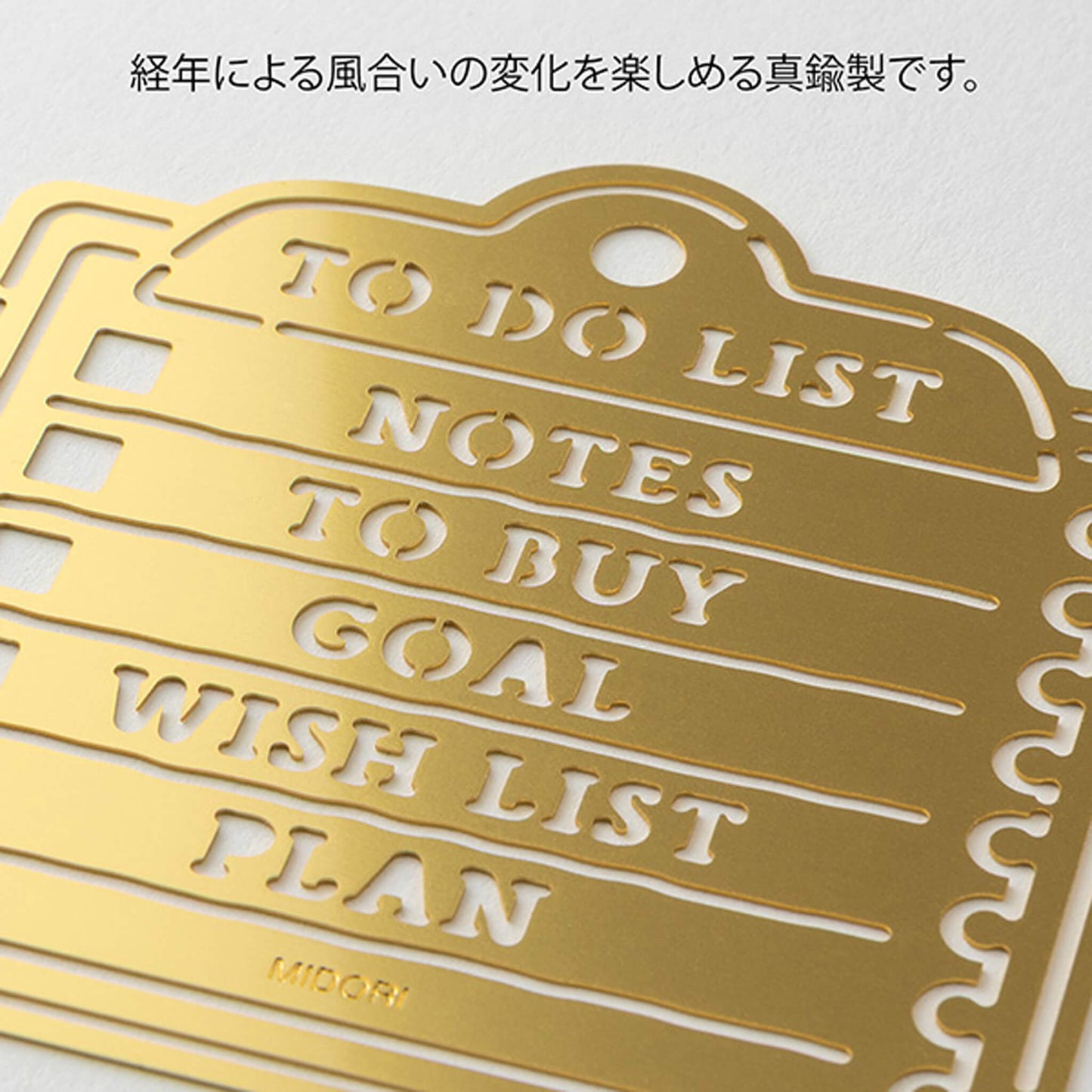 Midori Motif Template Brass - Memo [Schablonlinjal]