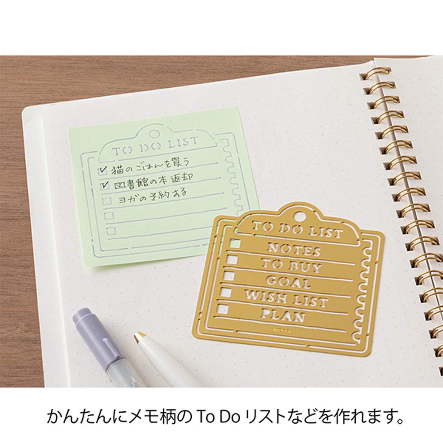Midori Motif Template Brass - Memo [Schablonlinjal]