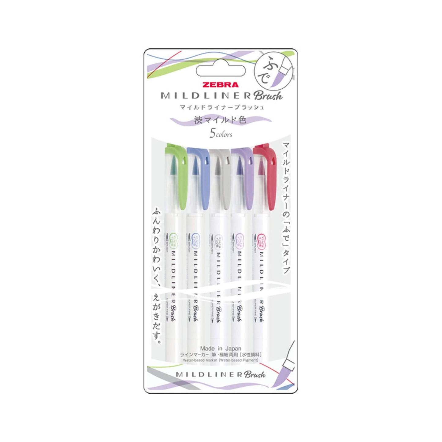 Zebra Mildliner Brush Pen Set of 5 - Muted Mild Colors [Penselpenna]