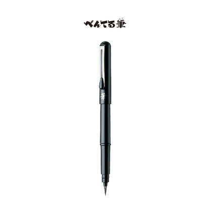 Pentel Pocket Brush Pen