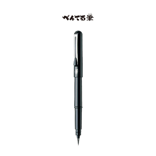 Pentel Pocket Brush Pen