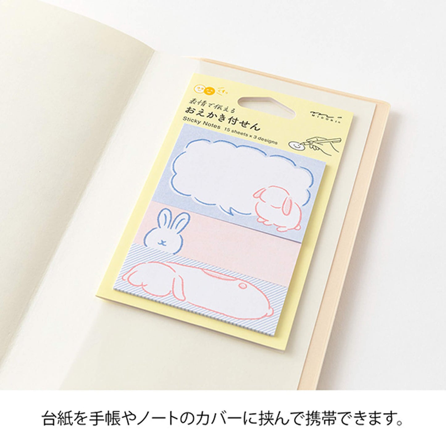 Midori Drawing Sticky Notes Rabbit [Självhäftande anteckningslappar]
