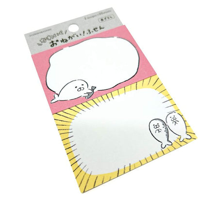 Furukawa Onegai Sticky Notes - Seal