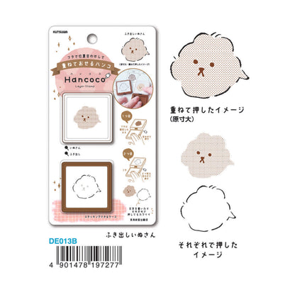 Kutsuwa Hancoco Layer Stamp - Speech Bubble