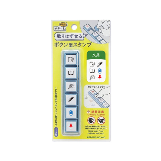 Kodomo no Kao Pochitto Pick! Push-Button Stamp - Stationery [Förinfärgade Stämplar]