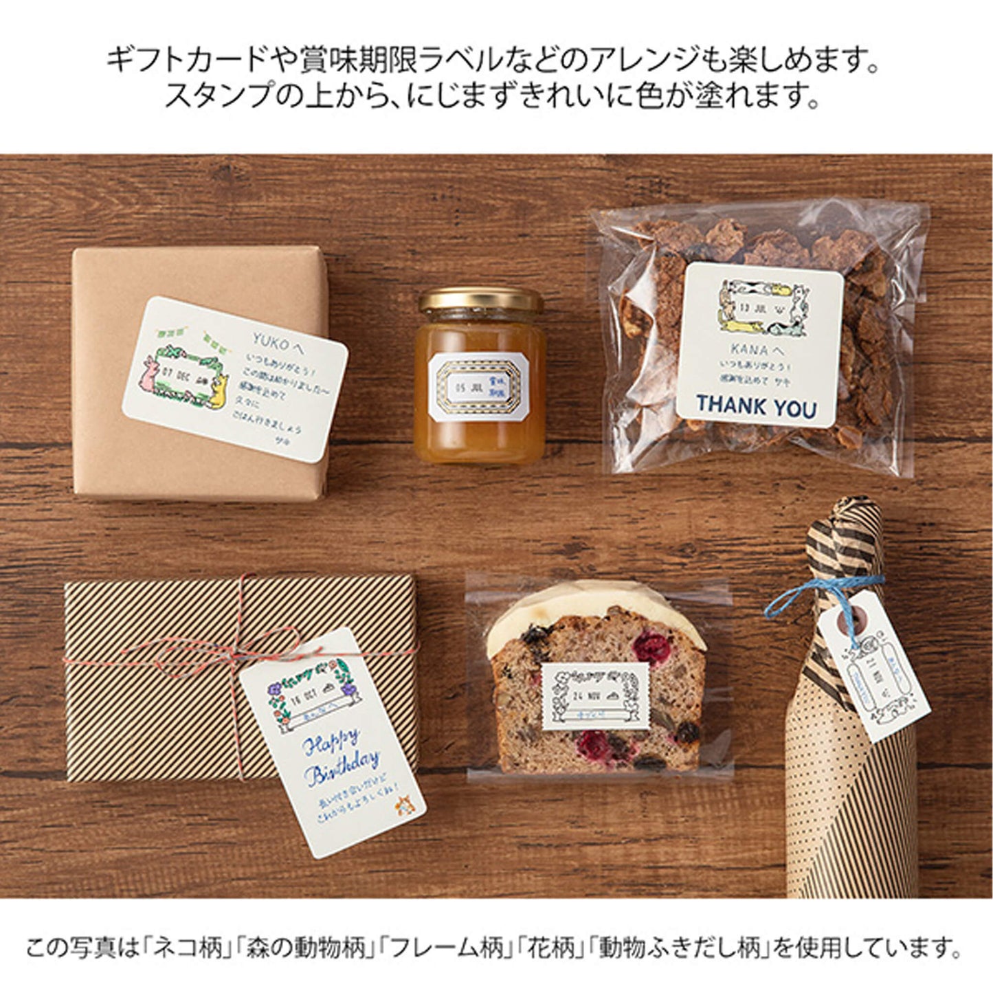 Midori Paintable Rotating Stamp Date - Stationery [Roterande stämpel]