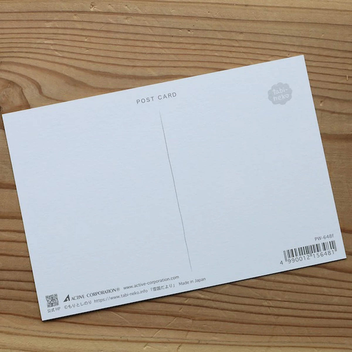 Active Corporation × Toshinori Mori Tabineko Winter Postcard - A Letter from Snow Country - Postcards