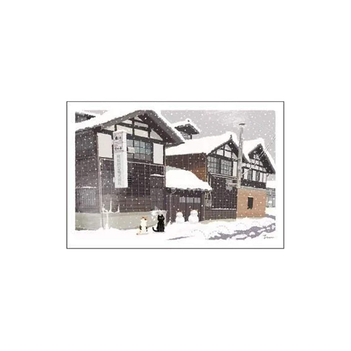 Active Corporation × Toshinori Mori Tabineko Winter Postcard - Sake Brewery in the Snow - Postcards