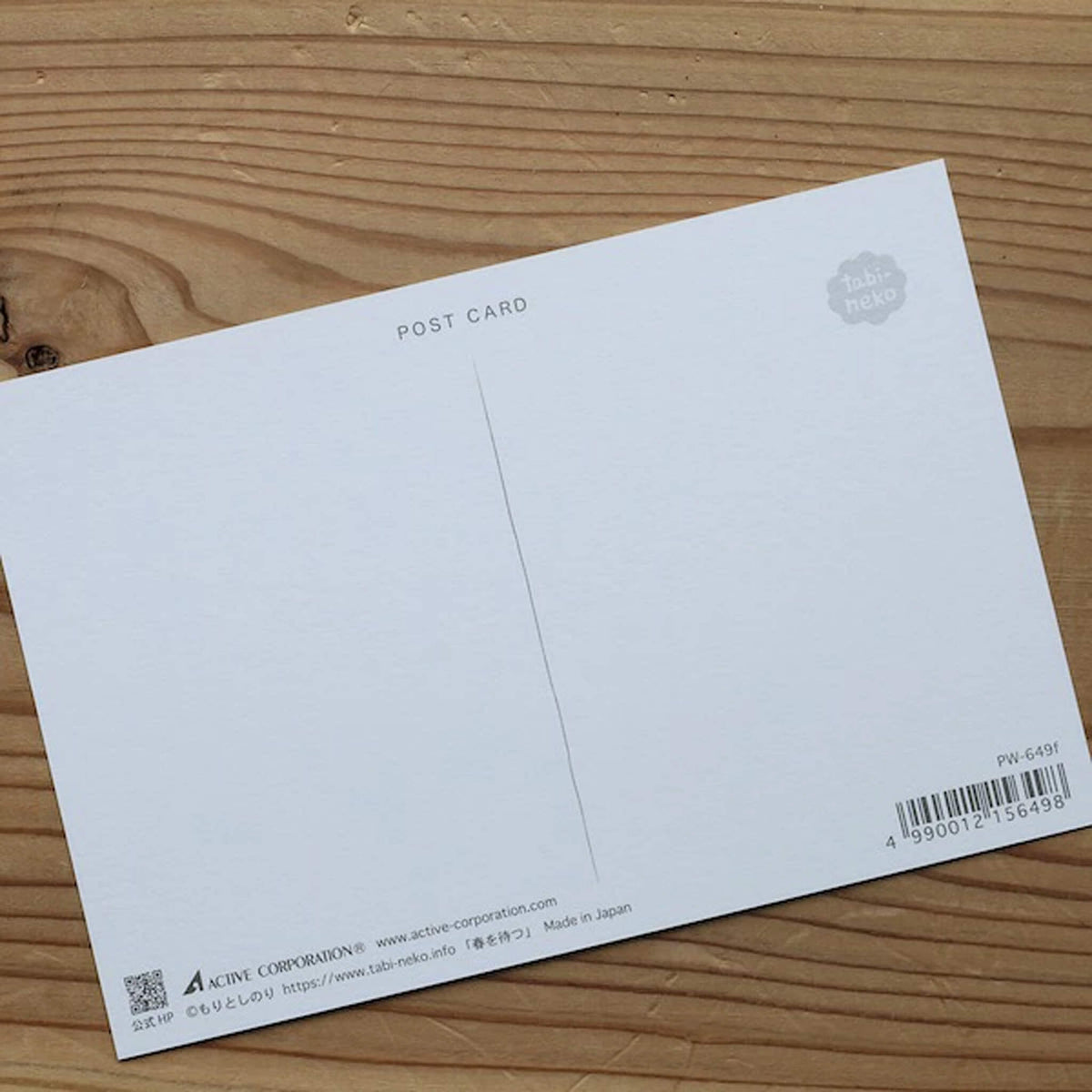 Active Corporation × Toshinori Mori Tabineko Winter Postcard - Waiting for Spring - Postcards