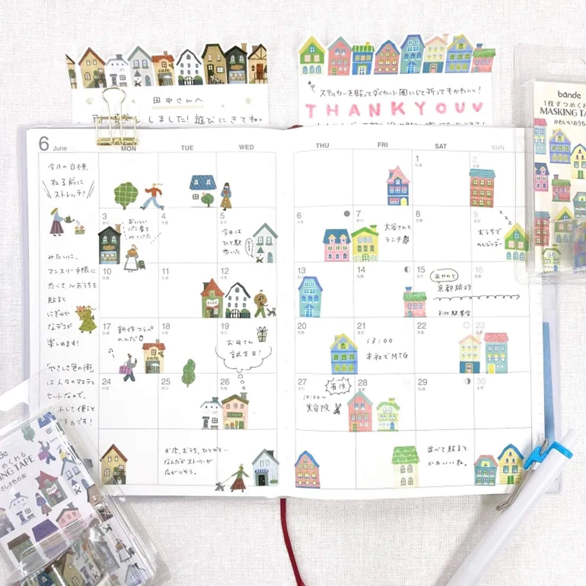 Bande Washi Roll Sticker - A Town of Gentel Colors - Roll Stickers