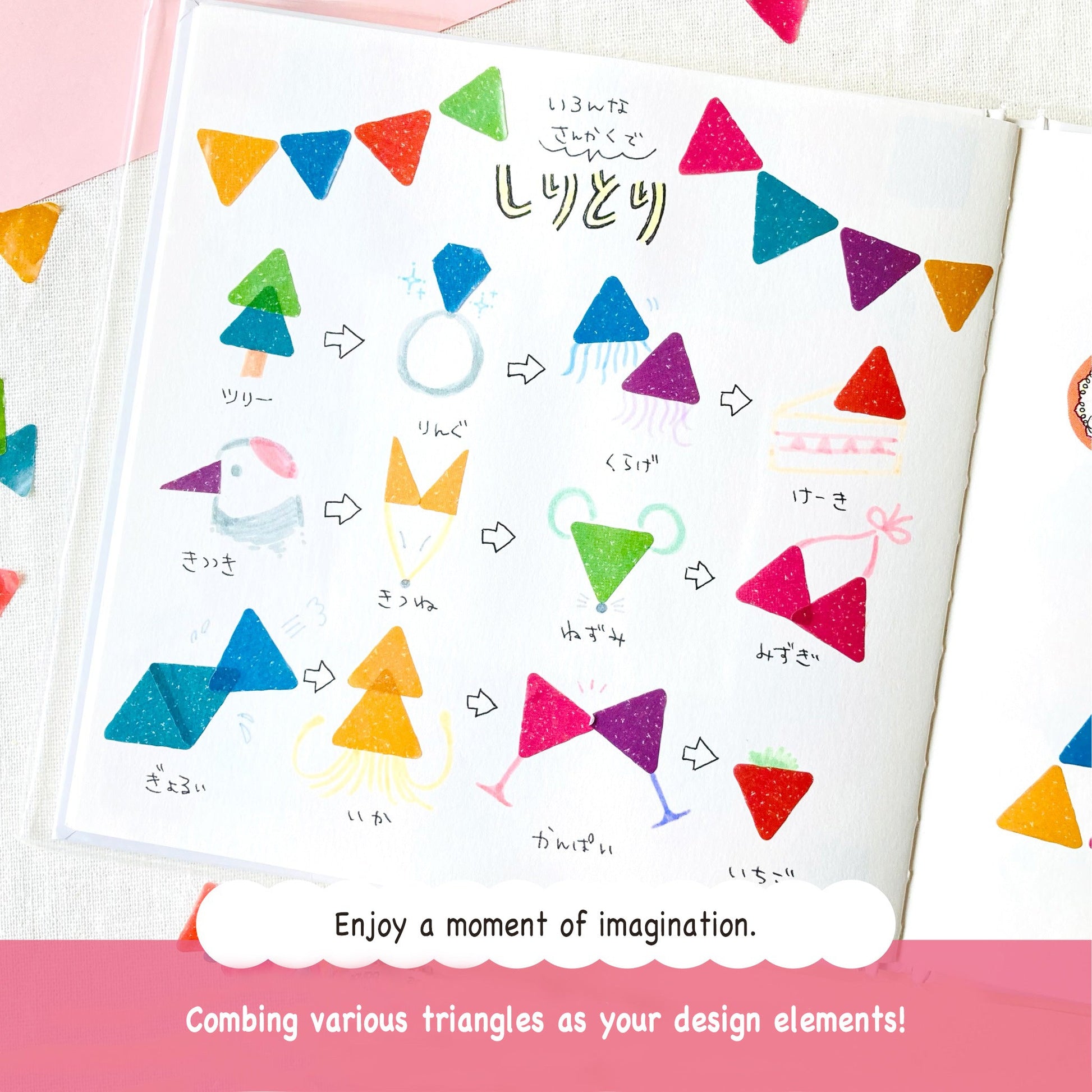 Bande Washi Roll Sticker - Rough Triangles - Roll Stickers