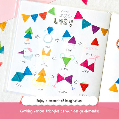 Bande Washi Roll Sticker - Rough Triangles - Roll Stickers