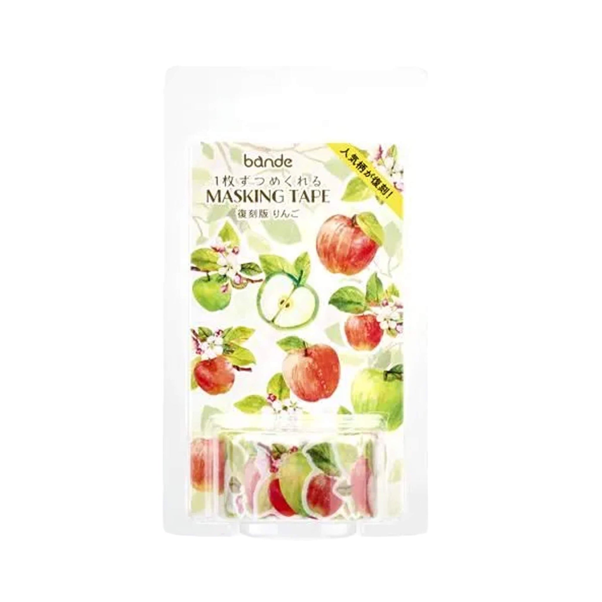 Bande Washi Sticker Roll - Apple (Reissue) - Sticker Rolls