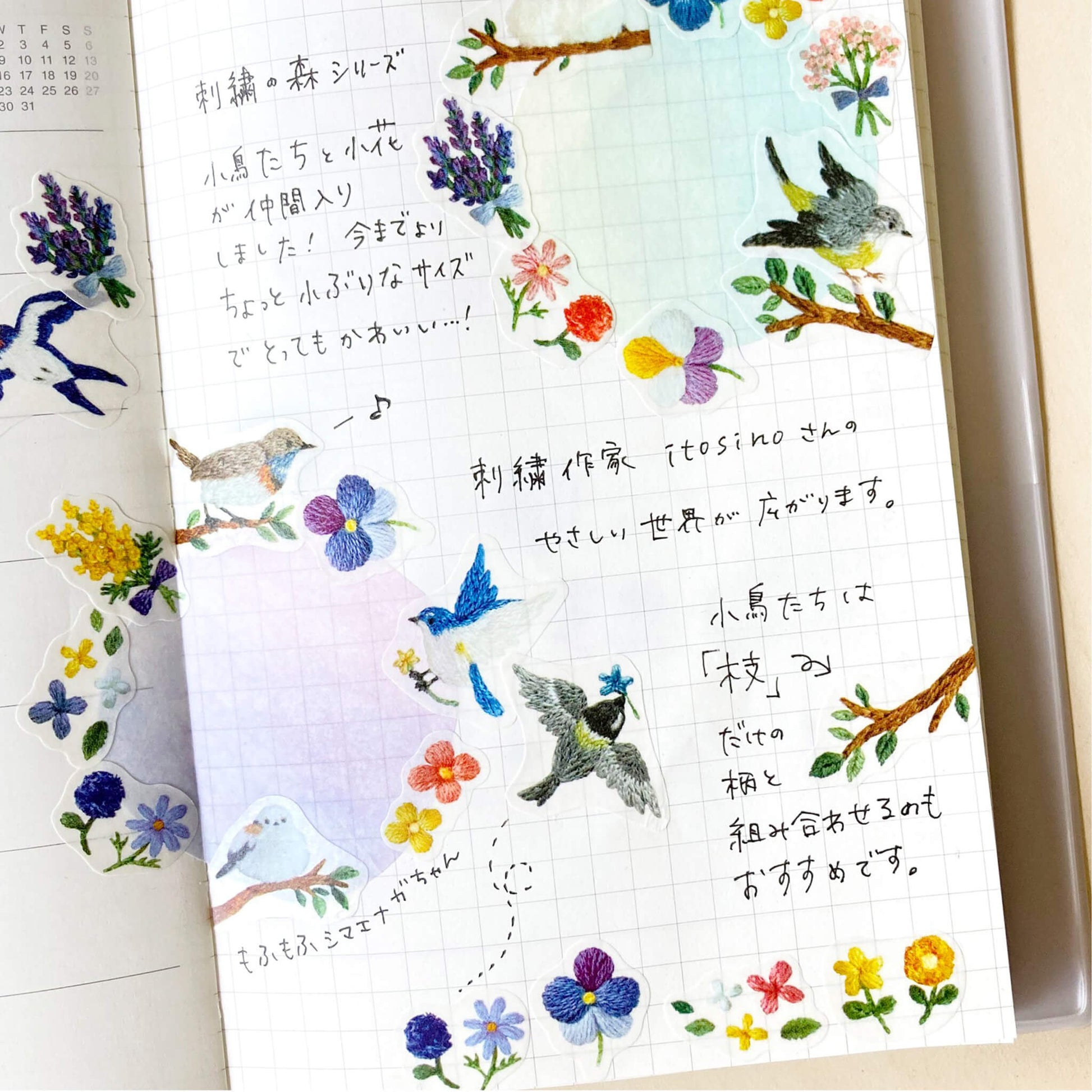 Bande Washi Sticker Roll - Embroidered Forest Bird - Roll Stickers