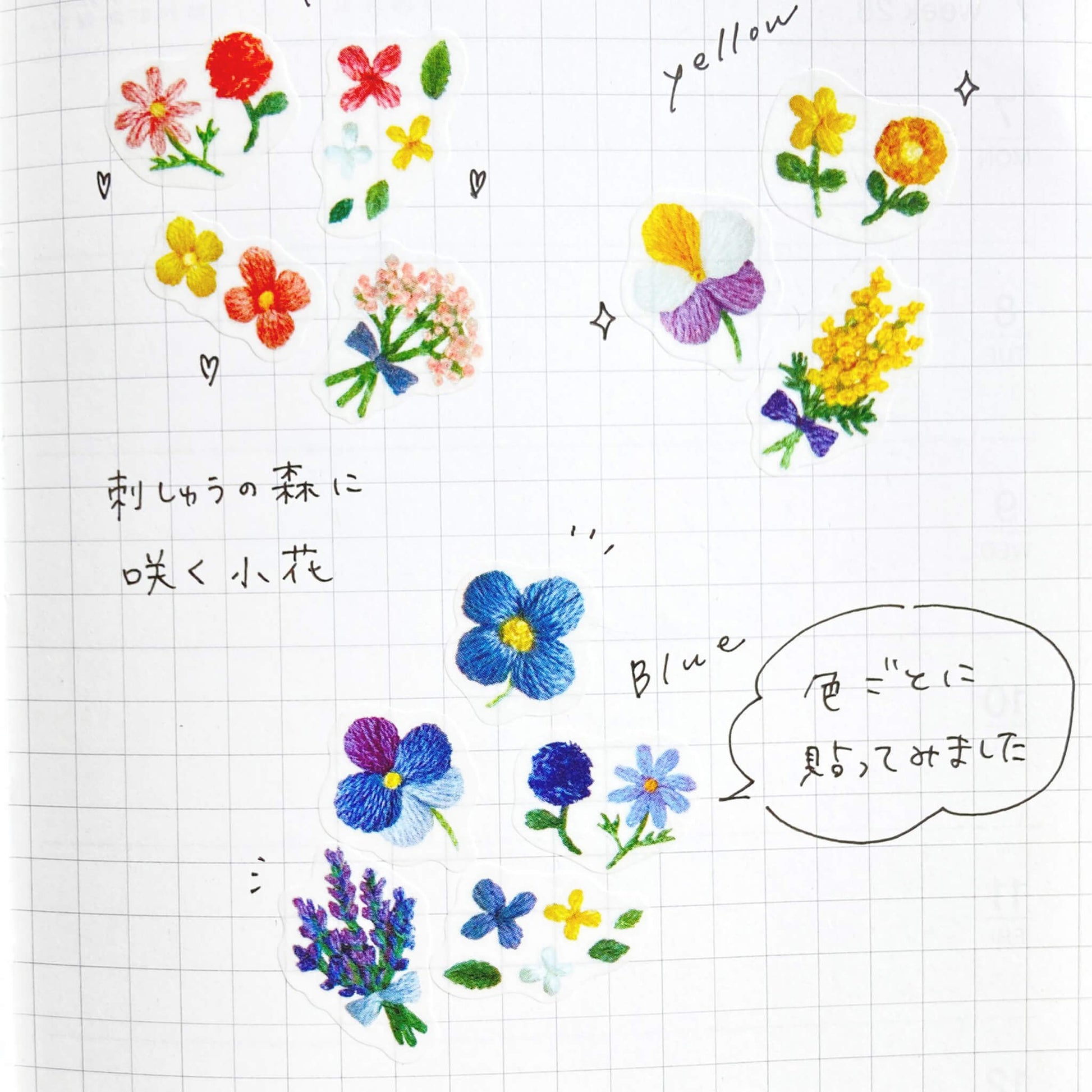 Bande Washi Sticker Roll - Embroidered Forest Flower - Roll Stickers