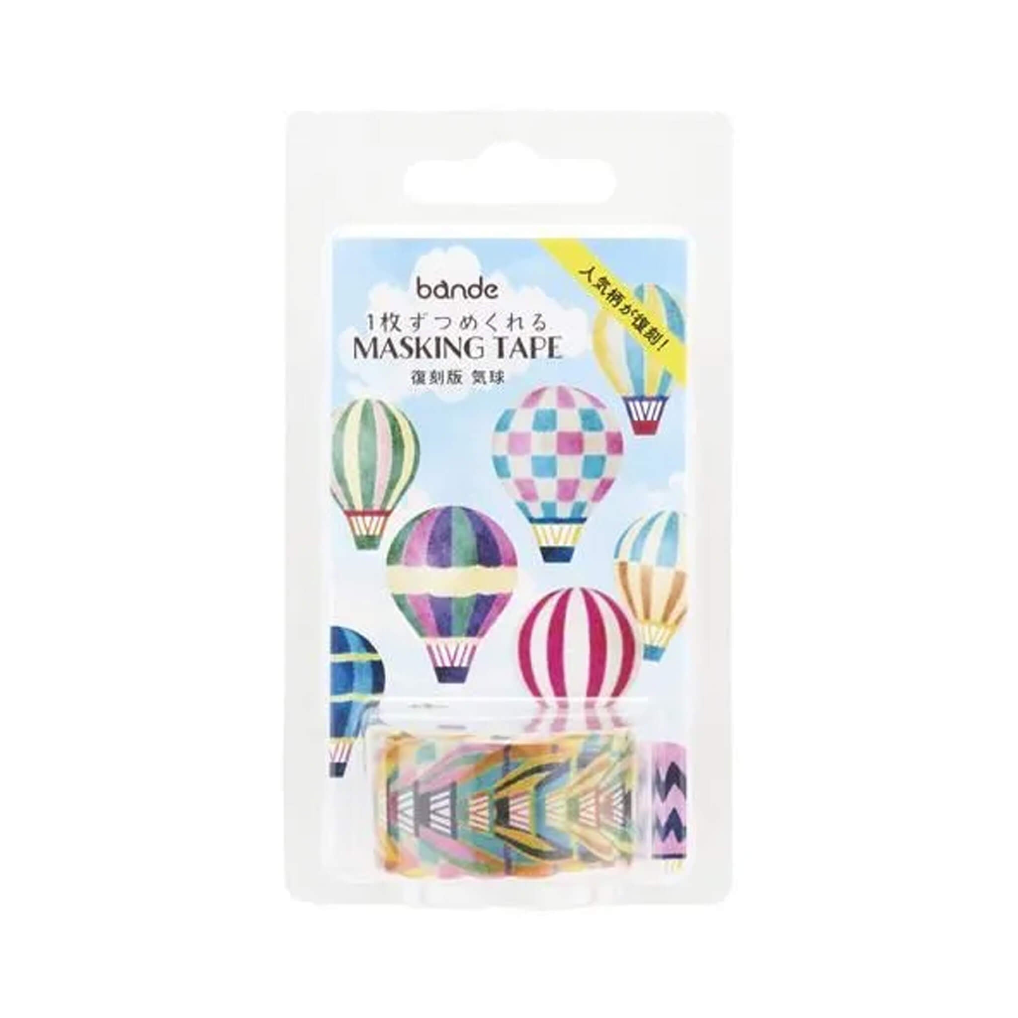 Bande Washi Sticker Roll - Hot Air Balloon (Reissue) – Paper Whisper