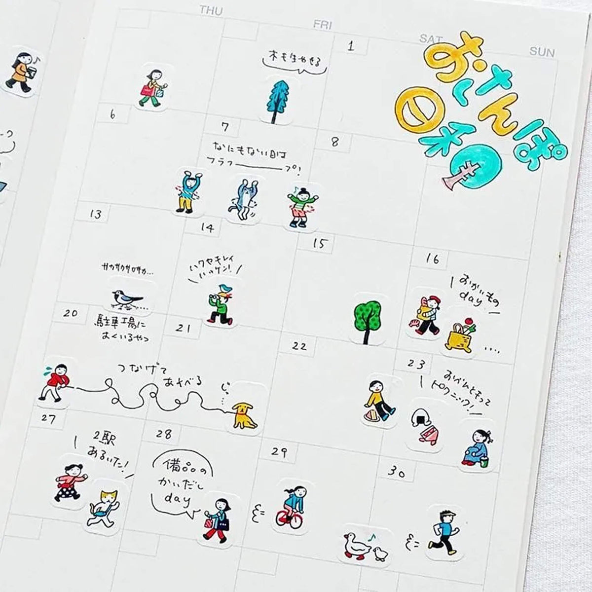 Bande Washi Sticker Roll - People Who Live in Your Planner, A Lovely Day for a Walk - Sticker Rolls
