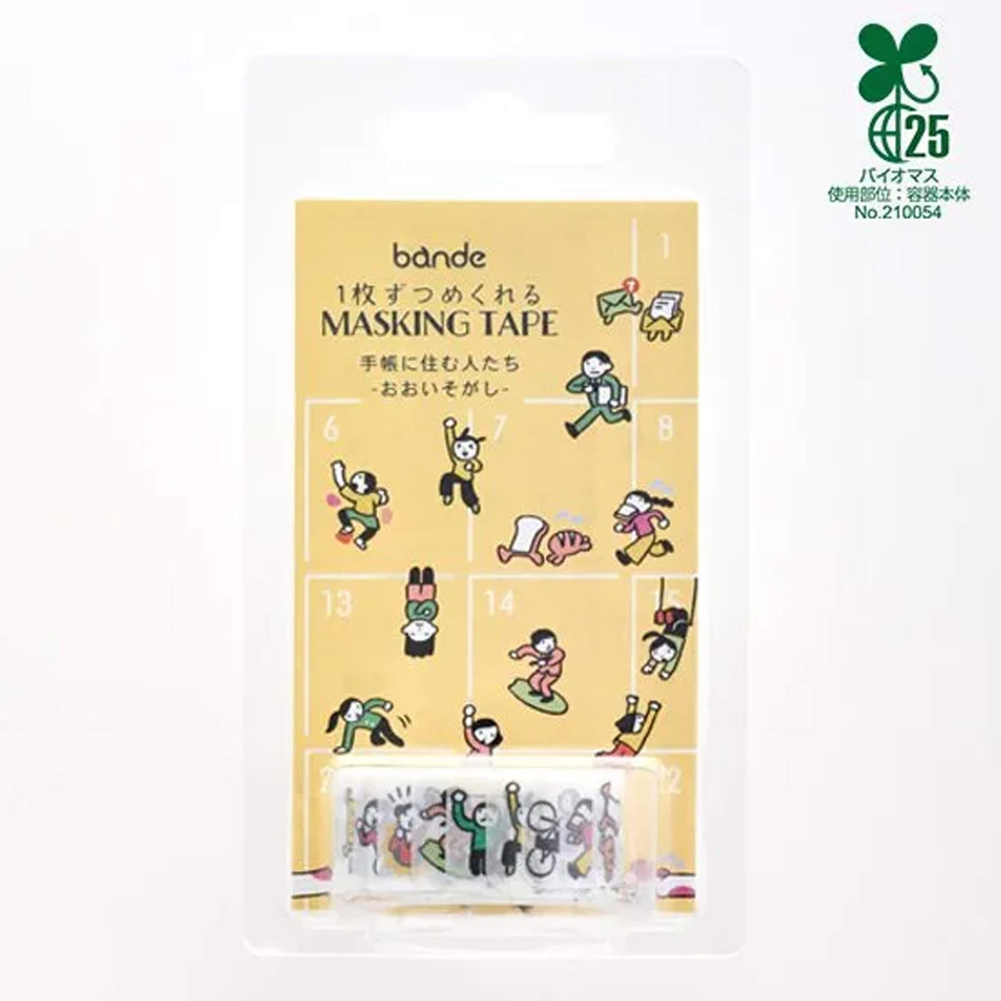 Bande Washi Sticker Roll - People Who Live in Your Planner, Busy as Ever - Roll Stickers