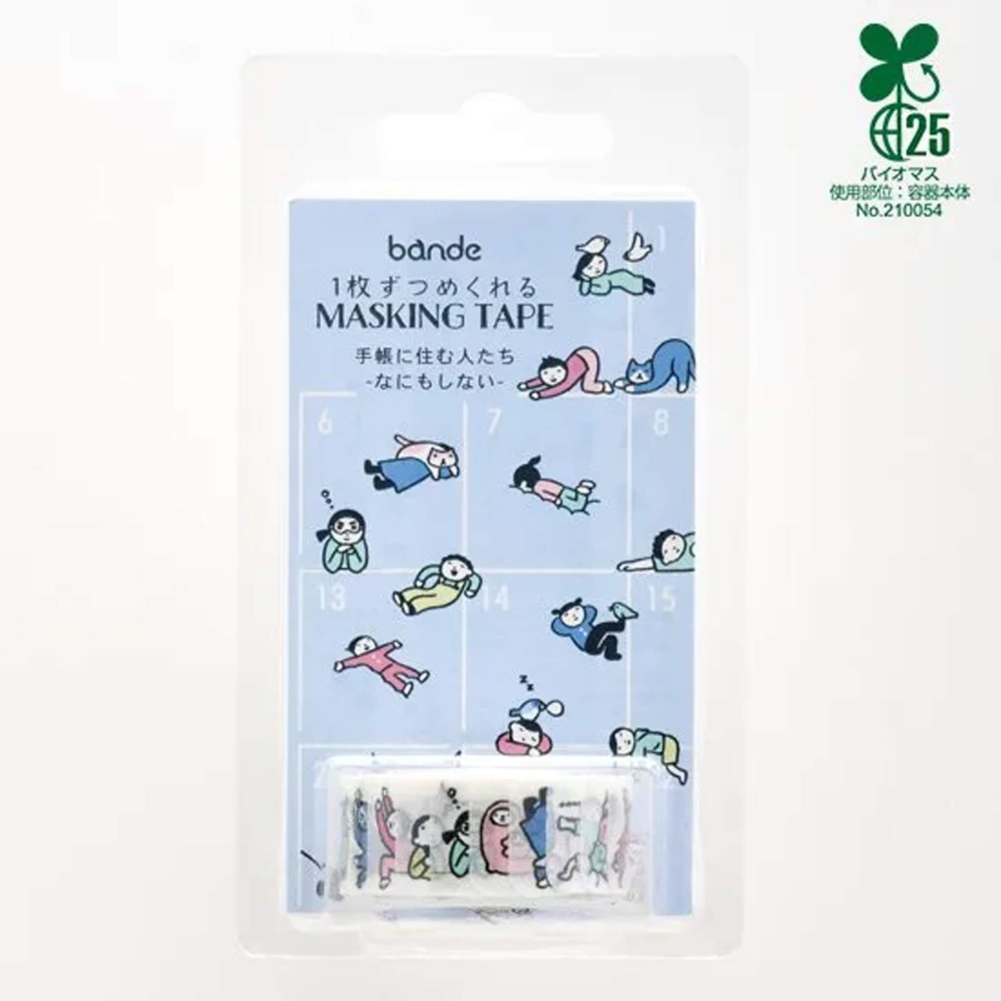 Bande Washi Sticker Roll - People Who Live in Your Planner, Doing Nothing - Roll Stickers