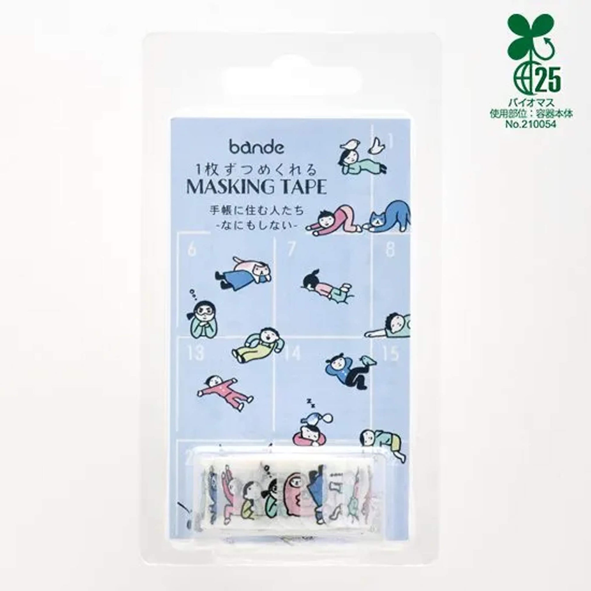 Bande Washi Sticker Roll - People Who Live in Your Planner, Doing Nothing - Roll Stickers